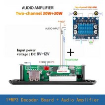 무선 블루투스 자동차 오디오 모듈 MP3 WMA 라디오 디코더 보드 지원 USB TF FM 9 V-12 V 스피커 플레이어, Combo Package 2