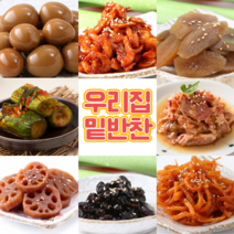 [엄마손 밑반찬 밀키트 전문점] 오늘저녁메뉴 반찬거리 10종 볶음김치 장조림 새우볶음 멸치볶음 진미채 콩자반 우엉조림 연근조림 오이소박이 나물 밑반찬 다이어트식단 당뇨식단 아이반찬, 진미채고추장조림, 3kg
