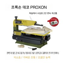 목공 스크롤쏘 스카시톱 실톱 띠톱 줄톱 전동 조각기 테이블쏘, Electric Jigsaw