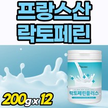 프리미엄 아르지닌 핑크다이아몬드 락토페리 음식 농축물 더알파 마시는 온가족 고급 부모님선물 락토페린15 농축단백질 프랑스 물에타먹는 가루 프로틴 락토베린 알지닌 유산균 타먹는 뿌려, 1개, 12개