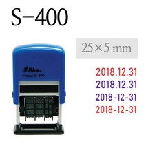 [유진스탬프] 도장/명판/고무인[S-400(Date Printer)(구문일부인4m/m)]주문제작, 청보라색 잉크