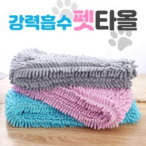 플라잉덕 펫타올 강아지 고양이 대형견 극세사 목욕 수건, 민트
