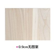태권도 송판 격파 목판 공연 복싱 훈련 가라테 용, 11 두께≈0.9cm무(無)그림