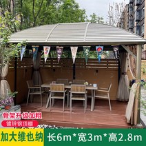 파고라 조립식주택 원두막 조립식 정자 조립식 오두막 야외바베큐장 그늘막 가제보, [3*6m]10기둥(18평방)