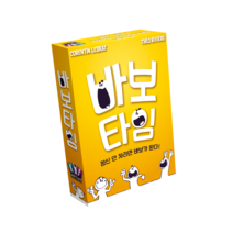 바보타임 보드게임 파티 카드