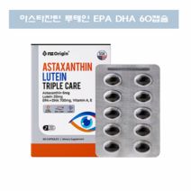 수험생 청소년 눈영양제 루테인 오메가3 아스타잔틴 뉴테인 슈퍼 루테인 프리미엄 마리골드꽃추출물