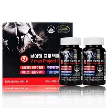 에버그린 브이맨 프로젝트파워 1000mg x 120캡슐, 1개