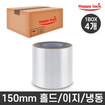 해피락 식품포장기용 실링필름 홀드 이지 냉동 150mm, 150mm-4롤 1BOX