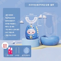 소확행홈 전동칫솔 충전식 U형전자동 칫솔 큐티 공룡 시리즈 T24, 푸른 색, 공룡 셋업(치약+소독컵), 7-13세