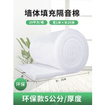 그라스울 보온재 유리섬유 단열재 결로 방음재 방열 흡음 펠트, 두께 5cm - 폭 1m 길이20m
