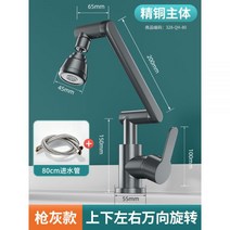수전 호텔 싱크대 명품 벽걸이 매립수전 벽매립 럭셔리 세면대 싱글 수도꼭지 북유럽 벽수전, 枪灰-三档冷热水+80cm进水管【全
