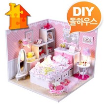 현hmsupre_돌하우스 장식 만들기 미니어쳐만들기 어처 공작완구 꾸미기 DIY 집만들기 인형의♥rebirth, ♥ddureo