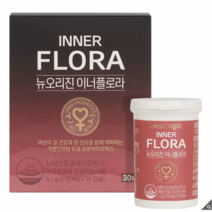 식약처인증 질유산균 건간기능식품 뉴오리진이너플로라 170mg x 30캡슐 여성을위한 하루 1캡슐 장건강 질건강기능식품 홈쇼핑인기 질유산균추천 가격 파는곳, 30캡슐x3박스-추천(인기할인가)