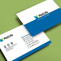 보험 회사 명함 사무실 제작 인쇄 소량 고급 디자인, 양면200매, 고급지(반누보)