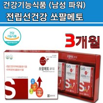 종근당건강 쏘팔메토 골드업