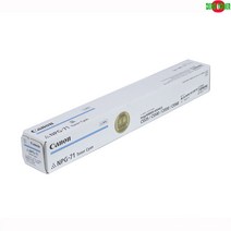 (JM8C6F48) 파랑 NPG-71C iR ADV 정품토너 캐논 C5540i, 1, 본상품선택, 본상품선택
