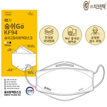 숨쉬고 황사방역마스크 대형 KF94 흰색, 1개입, 1개, 화이트
