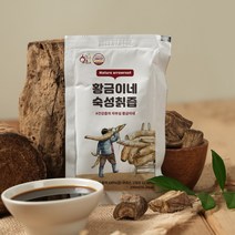 황금이네 숙성칡즙 4박스(120포), 단품, 단품
