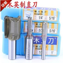 루터날세트 각도날 목공용 비트 몰딩 루터날 스트레이트 나이프 밀링 커터 목공 밀링 커터, Chuanmu 스트레이트 나이프 122(50.8)