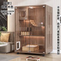 고양이 빌라 실내 둥지 집 Cattery 초대형 여유 공간 캐비닛 럭셔리 솔리드 우드 케이지, 15 B_01 Self-installation