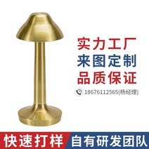 기어봉 튜닝 기어노브 귀여운 빈티지 잠자리 장식 램프 화이트 기린 침실 조명 책상 테이블, [01] Three Gear Dimming, [02] S