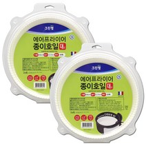 크린N 에어프라이어 종이호일 (대) 30매 x 2개