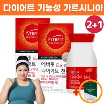 웰빙사랑 가르시니아추출물 HCA 다이어트 식약처인정 기능성 2+1대마종자유