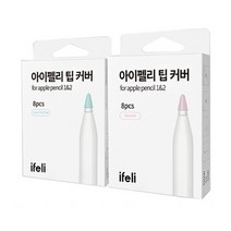 아이펠리 애플펜슬 팁 커버, 4개입, 일반