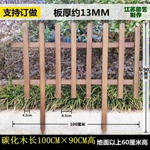 원목 울타리 나무 단단한 야외 조경 장식 펜스 정원, AC(사이즈 색상 사진 참조)