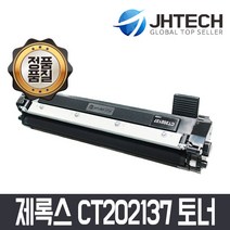 후지제록스 JH테크 CT202137 토너/P115B P115W M115B M115F M115W M115FW, 검정, 1개