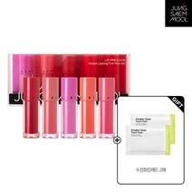 립프레션 워터래스팅 틴트 미니 5종 키트 수정화장패드 2매 증정