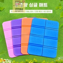 캠핑매트 등산 피크닉 폴딩 싱글 접이식 휴대용 1인용 캠핑매트 등산매트 피크닉매트 폴딩매트 싱글매트, ※­선택:초경량싱글매트 블랙▣