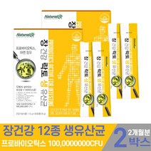 락토 생유산균 엘지지 유산균 분말 멀티 프로 프리 바이오틱스 바오이텍스 바이오 스틱 가루 비피더스균 아연 장내 유익균 남성 여성 성인 가족 패밀리 먹는법, 2개, 1.5gx30포