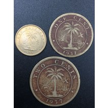 희귀동전 근대주화 근대은화 1937 라이베리아 코끼리 황동 동전 3세트 원래 빛이 있는 희귀 녹청