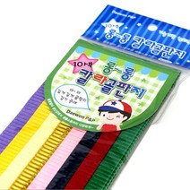 [문구조아] 2000 골판지 공예 만들기 꾸미기 재료, 9개