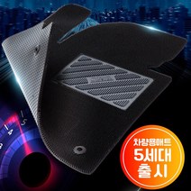 랜드로바 캐딜락 벤트리 크린브러쉬 1열2열 카매트 자동차바닥, 크린브러쉬매트, 1열+2열-분리형