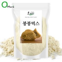 오허브 붕붕믹스 붕어빵 믹스 반죽 홈베이킹 1kg
