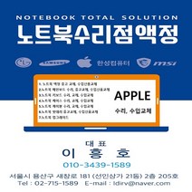 노트북수리점액정 HSD089IFW3-A00