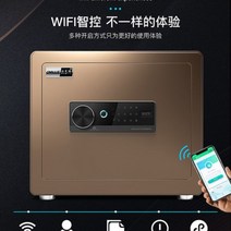 블랙 골드 호텔 금고 돈통 객실 제주도 디지털락 미니 금전함 캐시박스 개업 선물 사무실 보안함 도난, 단일사이즈, D