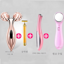 갸름한 얼굴신기 v얼굴마사지기 리프팅 퍼밍 미용기기 갸름한 얼굴마사지기 갸름 스틱, 보여진 바와 같이, 옵션2