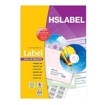 한솔 100매 전산라벨지 HSLABEL, HL4102 2칸