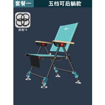 낚시의자 접이식 휴대용 민물낚시 바다낚시 각도조절, 표준 식사, 1. 의자+ 패키지 1