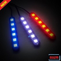 12V-24V LED 싸이키 스트로브라이트 모듈내장, 24V용/블루LED