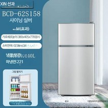 소형 미니 기숙사 원룸 냉장고 200리터 소형 300리터 2도어 작은 초미니 투도어 예쁜 레트로 냉동고 캐리어 1등급, A_절전형 1등급