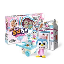 푸지킨즈 마을 아이스크림 가게 만들기, 혼합색상
