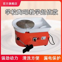 전동 도자기 물레 드로잉 머신 도자기 공방 일일체험 도예용품 전기물레, 350W 수동 발디딤 분리형