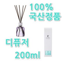 윤마켓 국산 향이 오래가는 디퓨저 200ml, 가든피치