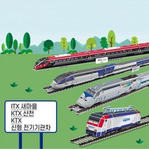 뜯어만드는세상 코레일 기차 4종 세트 3D입체퍼즐, 단품, 단품