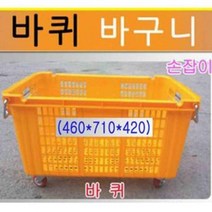 위dnldj_이동형 정리 바퀴 바구니 색상 4종택일 플라스틱이사박스 이삿짐 수납 상자 바스켓 용박스 포장♥dab, ♥dab노랑