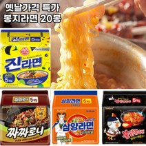 불닭볶음면 짜짜로니 삼양라면 진라면 라멘 오뚜기 20봉, 짜짜로니20봉